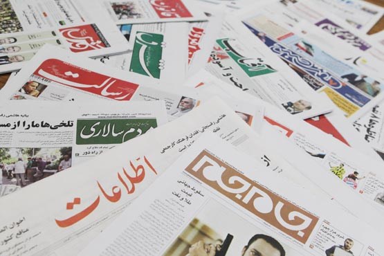 از "سرکوب معترضان" و "نامه وطن امروز به روحانی" تا "آغاز طرح خرید کالای ایرانی"