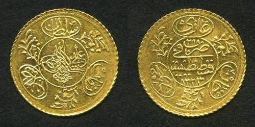 « زر محبوب » کوچکترین سکه طلای عثمانی در موزه آستان قدس رضوی 