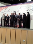 فعالان حوزه نشر کتاب و روستاهای برگزیده دوستدار کتاب استان یزد معرفی شدند