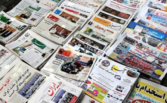صفحه نخست روزنامه‌ استان‌ها ۲۲ آذر ماه 