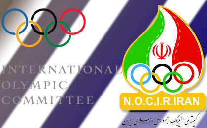 مصوبات هیات اجرایی کمیته المپیک در اولین نشست سال ۹۵
