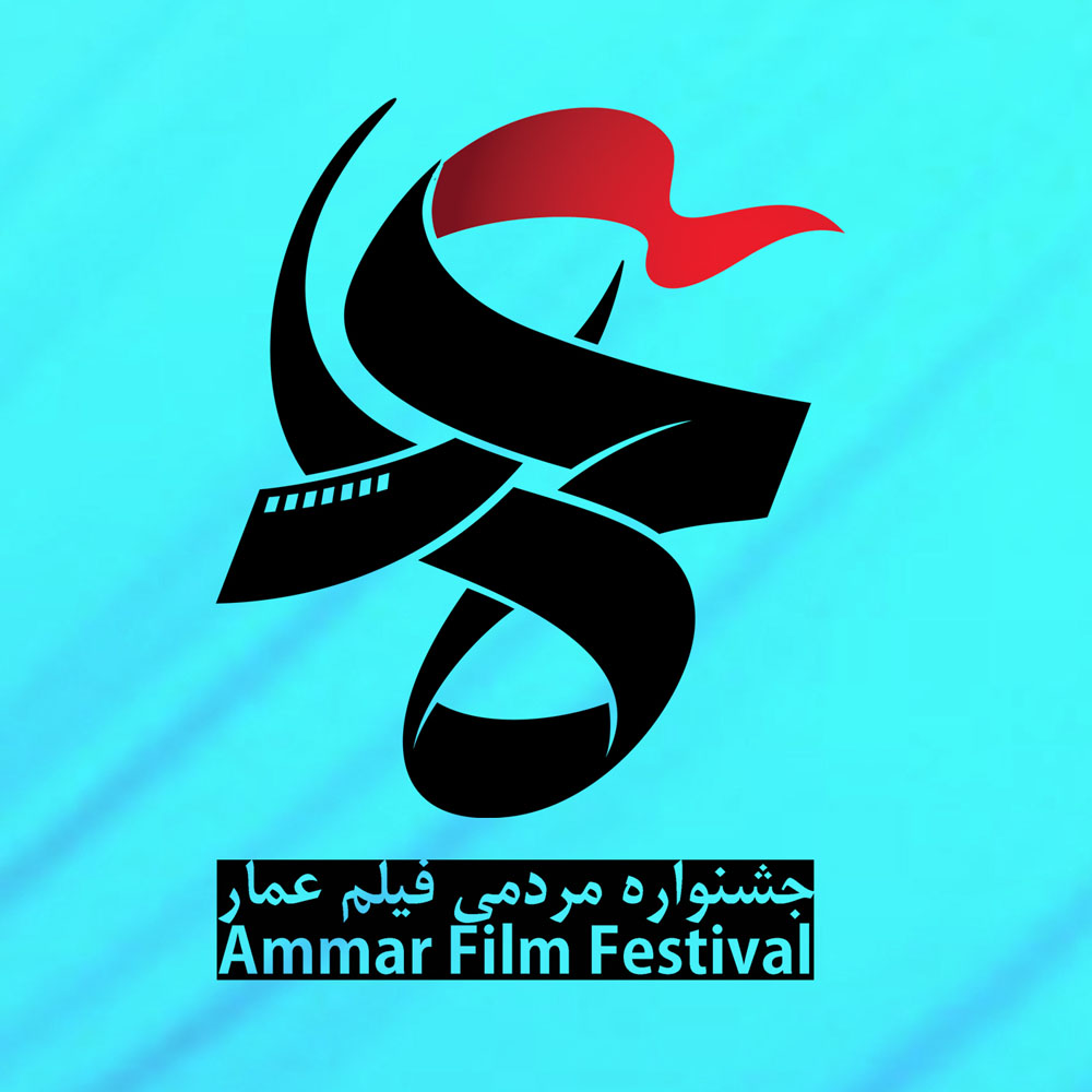برگزاری نخستین نشست خبری اکران مردمی ششمین جشنواره عمار با حضور پدر شهید احمدی‌روشن
