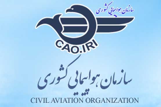 سازمان هواپیمایی‌ ‌از نرخ‌‌گذاری بلیت هواپیما ‌کنار کشید