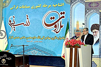 نقطه ضعف قاریان ایرانی حافظ نبودن آنان است