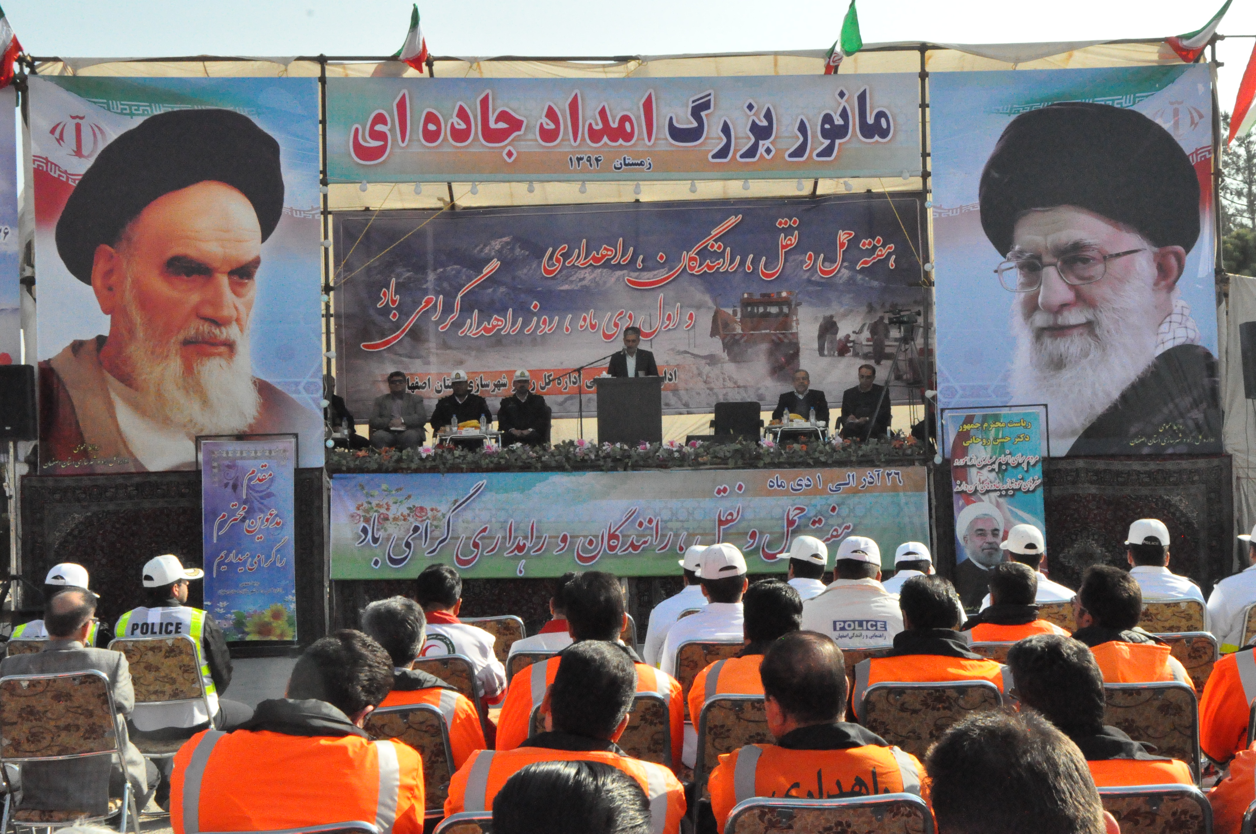 مانور بزرگ امداد جاده‌ای در اصفهان برگزار شد