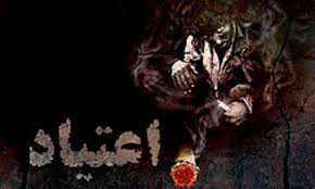 آنچه یک طلبه پیش از مواجهه با فردِ معتاد باید بداند!