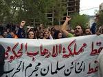 دانشجویان در اعتراض به اعدام شیخ نمر در برابر سفارت عربستان تجمع می‌کنند 
