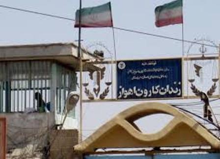 رئیس سازمان زندان ها از تعطیلی زندان کارون اهواز خبر داد