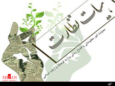 یالثارات لغو مجوز شد 