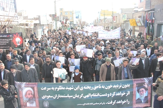 راهپیمایی گسترده و با شکوه مردم شهرکرد در محکومیت اعدام شیخ النمر 
