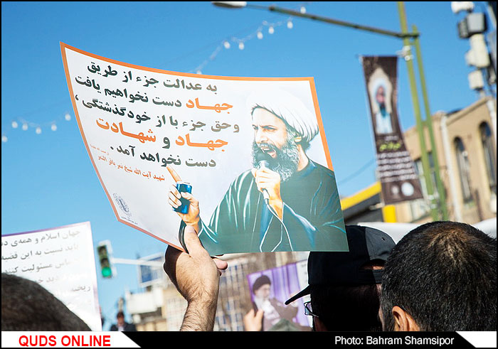معترضان به اعدام شیخ نمر در مقابل سفارت عربستان در واشنگتن تجمع کردند