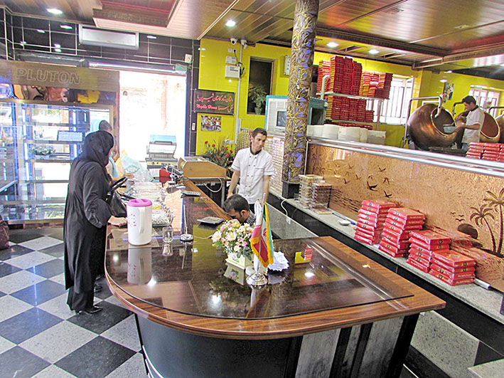  بفرمایید نُقل ارومیه