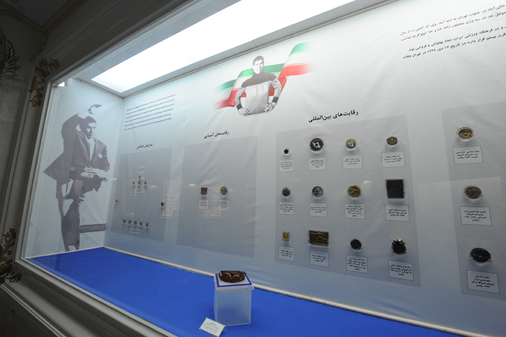 نمایش مجموعه‌ مدال‌هاي جهان پهلوان تختي در موزه آستان قدس رضوي