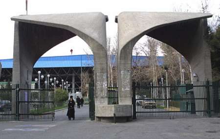 سمینار «نهاد دانشگاه در ایران» برگزار می شود 