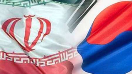 بانک مرکزی کره جنوبی تحریم ها علیه ایران رالغو کرد