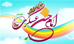  ویژه برنامه‌های ولادت امام حسن عسکری(ع) در بارگاه منور رضوی برگزار می‌شود