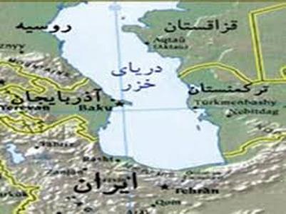موافقت نامه همکاری آب وهواشناسی در دریای خزر پس از ۱۹ سال از بهمن ماه اجرا می شود