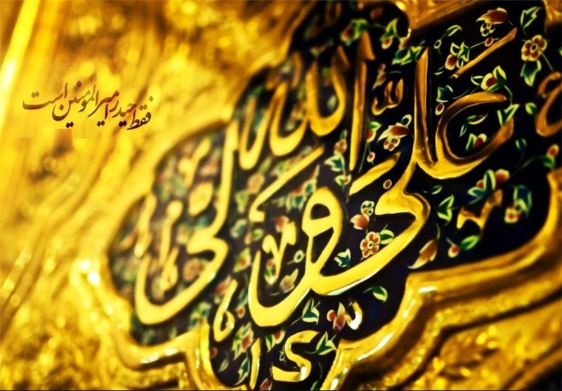 سکوت ۲۵ ساله علی (ع) به دلیل الگو برداری از حضرت محمد (ص) بود 
