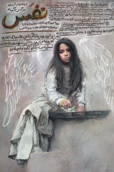 داستان کودکی که فرشته شد+عکس