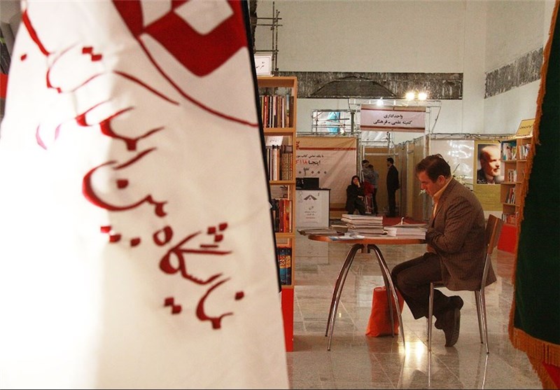 نمایشگاه کتاب تهران منتقل شد