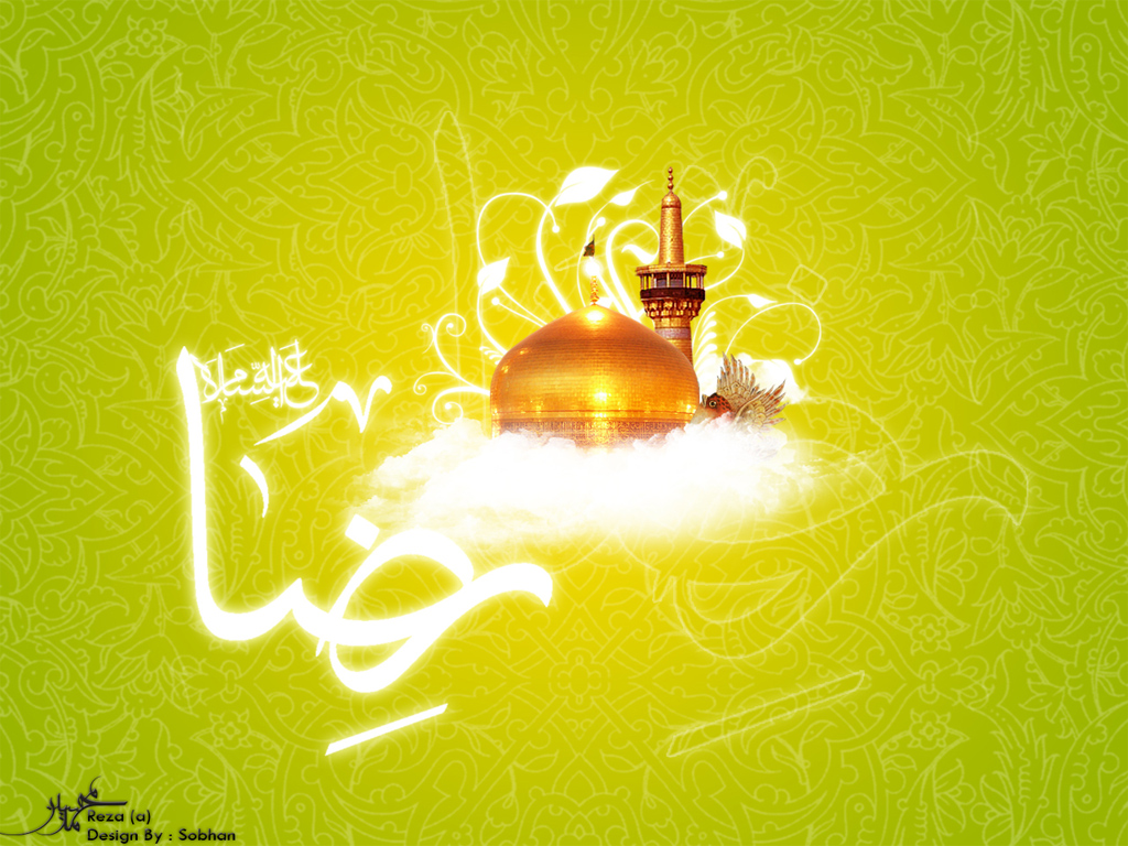 معیار برتری انسانها در کلام امام رضا (ع) 