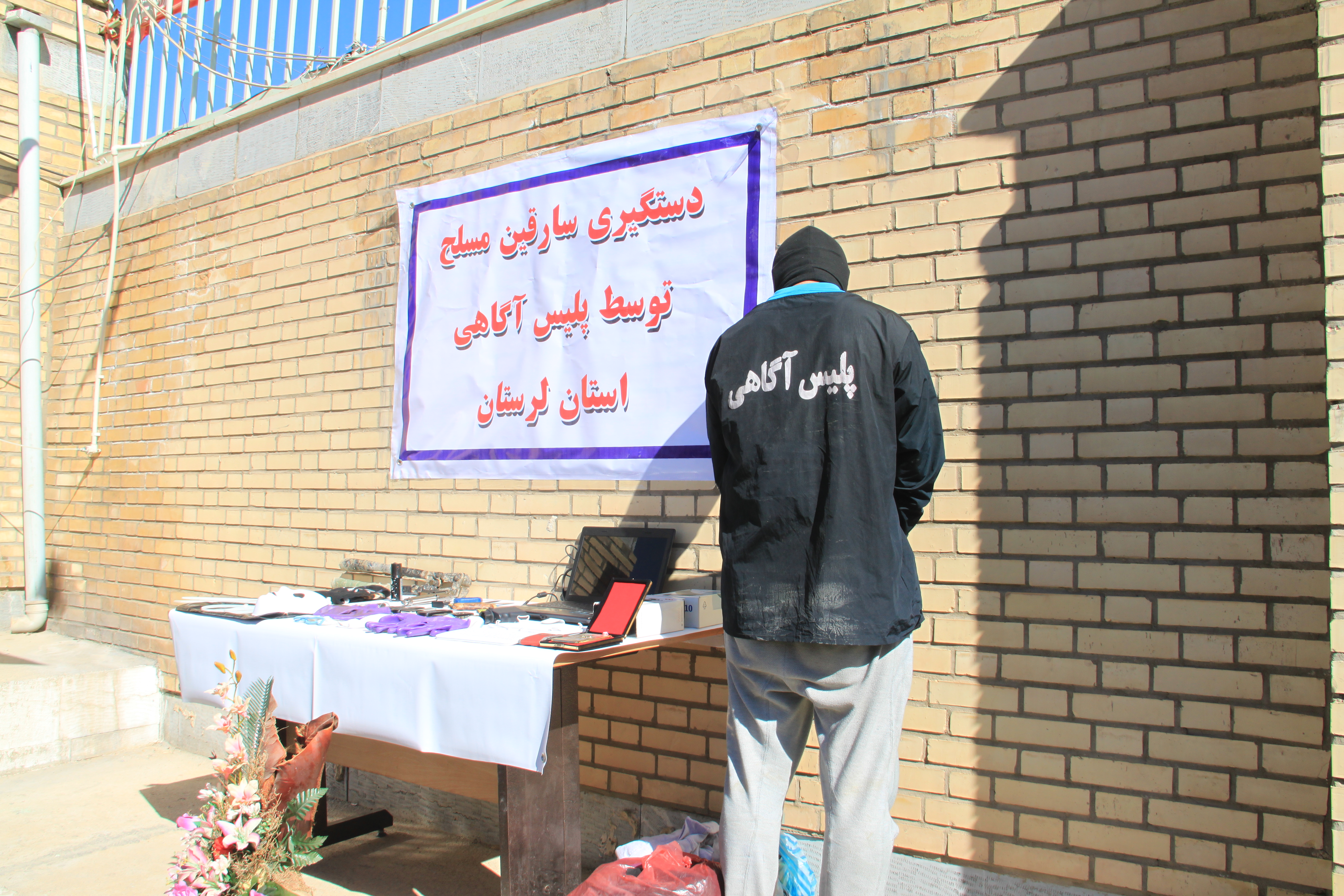   دستگیری سارقین مسلح در خرم آباد و دورود