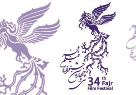 کاخ مردمی جشنواره فیلم فجر رکورد ۲هزار نفری زد