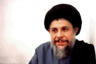 ترجمه «گفتارهای بنیادین» آیت‌الله سید‌محمدباقر صدر منتشر شد 