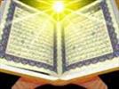 قیمت تذکر و تعمق در قرآن چقدر است؟ 