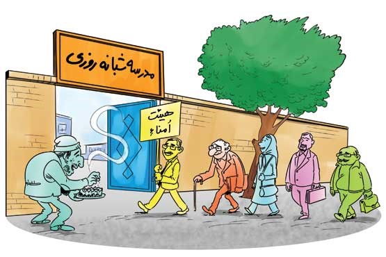 چالش تازه مدارس شبانه‌ روزی