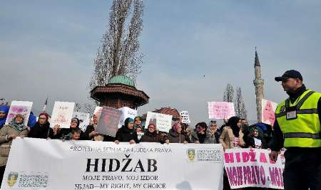  اعتراض بوسنیایی ها علیه ممنوعیت حجاب در نهادهای قضایی