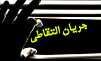 صراطی که از اول هم مستقیم بود!