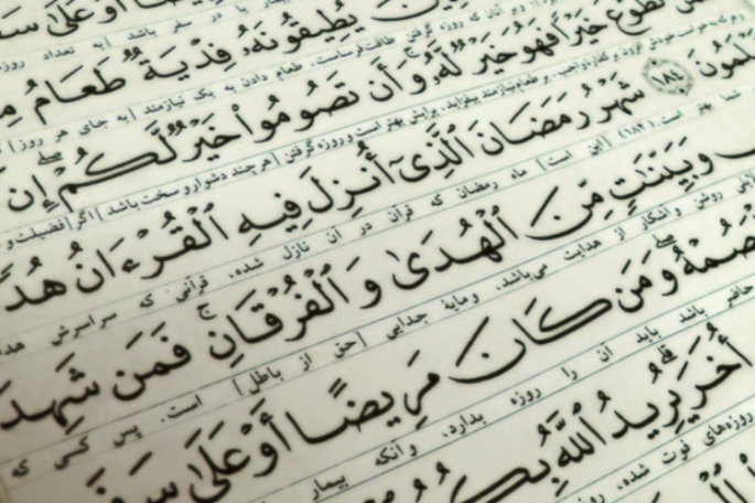 ملاحظات چاپ قرآن مطابق تلفظ ایرانی با حفظ رسم الخط عربی 