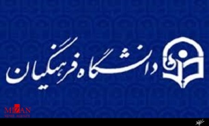 طرح حیات طیبه ۳ با حضور ۵ هزار دانشجو معلم در مشهد برگزار می‌شود