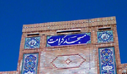 مسجدی که برای اولین مرگ بر شاه بر دیوار آن نوشته شد!
