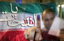 لیست انتخاباتی صدای ملت اعلام شد