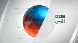 توصیه انتخاباتی BBC به مردم ایران!
