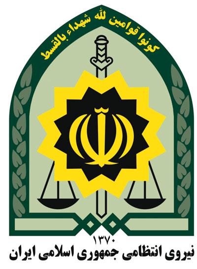 کسب رتبه برتر كشوري اداره نظارت بر اماكن عمومي فرماندهي انتظامي چهارمحال و بختياري 
