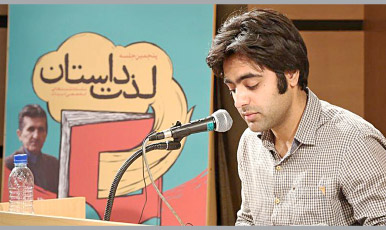 جلسات داستان باید از شکل معمول خود خارج شود