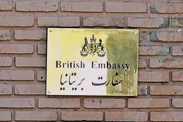 گامی عملی برای پاسخ به دخالت انگلیسی‌ها در ایران