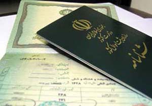 ادارات ثبت احوال یزد تا پایان زمان اخذ رای خدمات هویتی ارائه می‌کنند