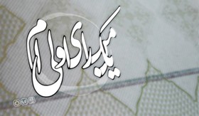 انتخابات؛‌ جشن تکلیف سیاسی رای اولی‌ها