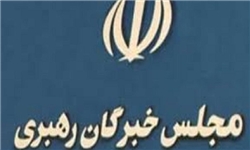 نامزدهای جامعه مدرسین در انتخابات میاندوره ای خبرگان چه کسانی هستند؟
