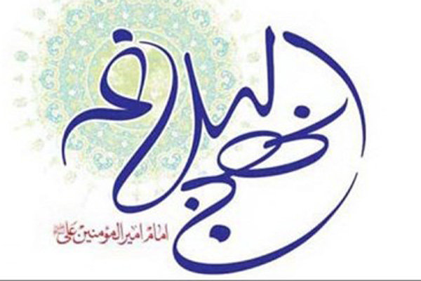  وظیفه سرمایه داران در کلام علی(علیه السلام)