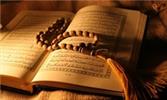 قاریان و حافظان رفتار قرآنی را در زندگی خود پیاده کنند
