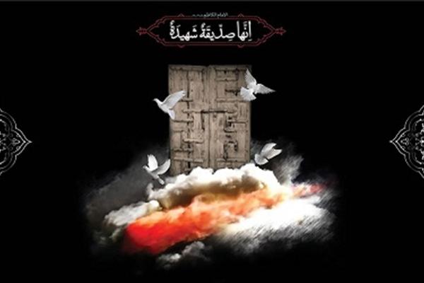 منزلت حضرت فاطمه-سلام الله علیه- در خلد برین