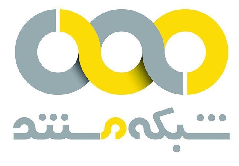  نشان جدید شبکه مستند سیما رونمایی شد+ عکس