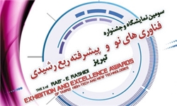 تشکیل ۶ کمیته تخصصی در ستاد فام در آذربایجان‌شرقی