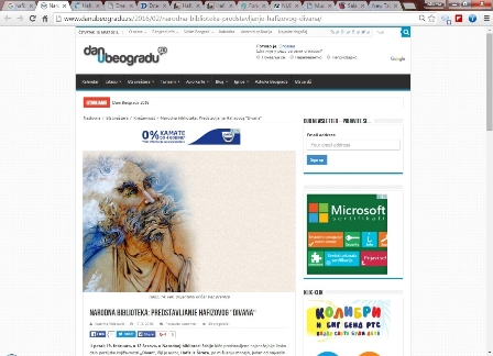 استقبال رسانه های صربستان از ترجمه صربی دیوان حافظ با نگارگری فرشچیان