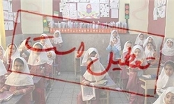 بسیاری از مدارس مازندران روز شنبه تعطیل اعلام شد